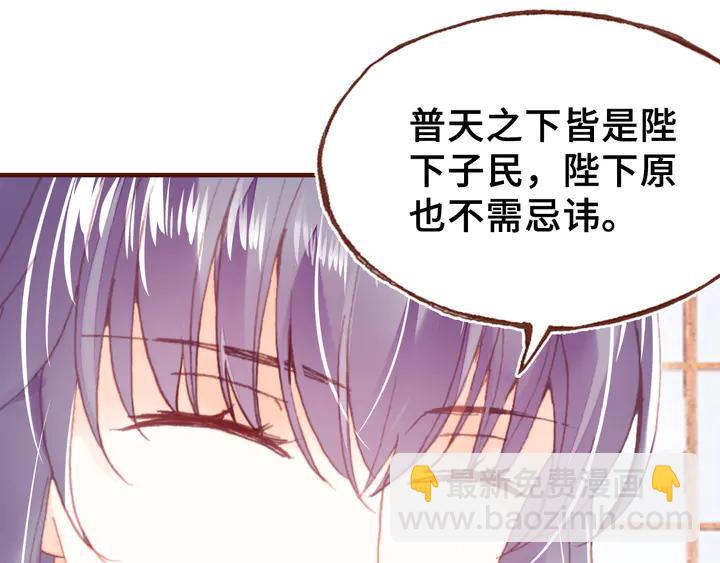 第43话 谁来侍疾80