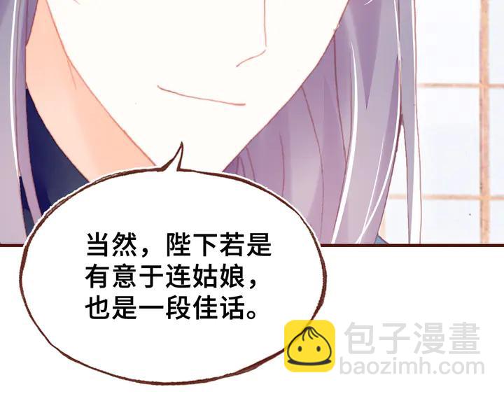第43话 谁来侍疾81