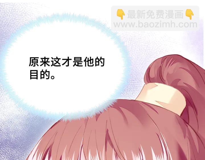 第43话 谁来侍疾83