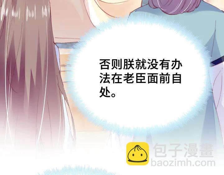 第43话 谁来侍疾88