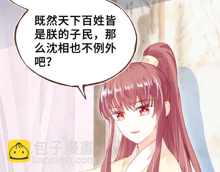 第43话 谁来侍疾96