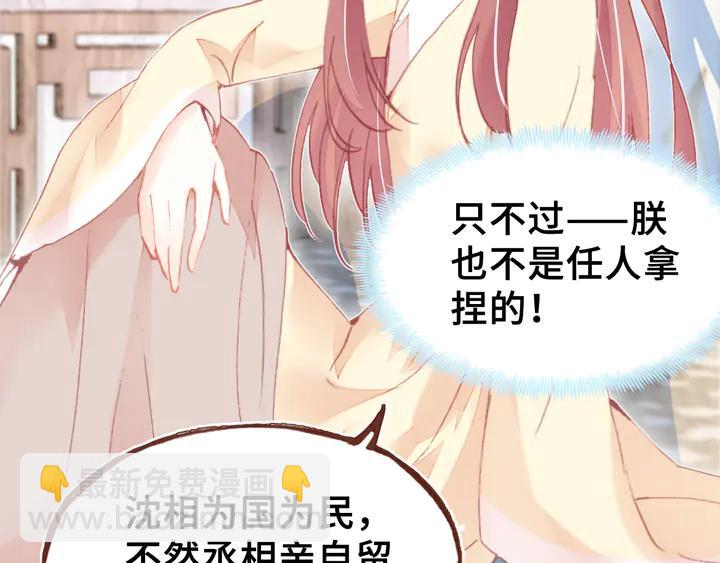 第43话 谁来侍疾97