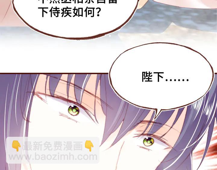 第43话 谁来侍疾98