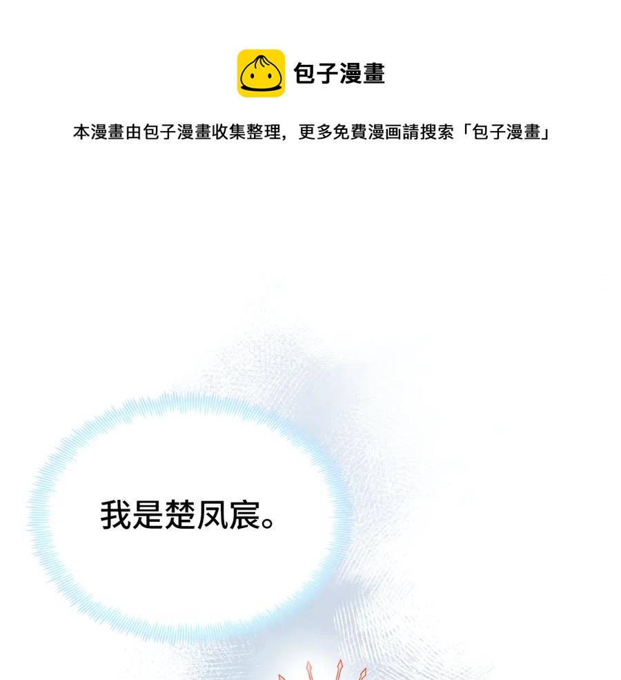 第58话 真正目标0