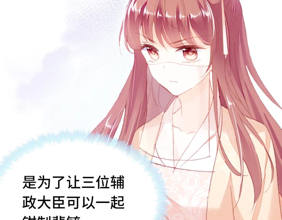 第58话 真正目标10