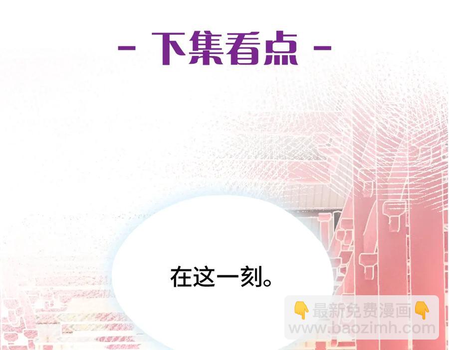 第58话 真正目标107