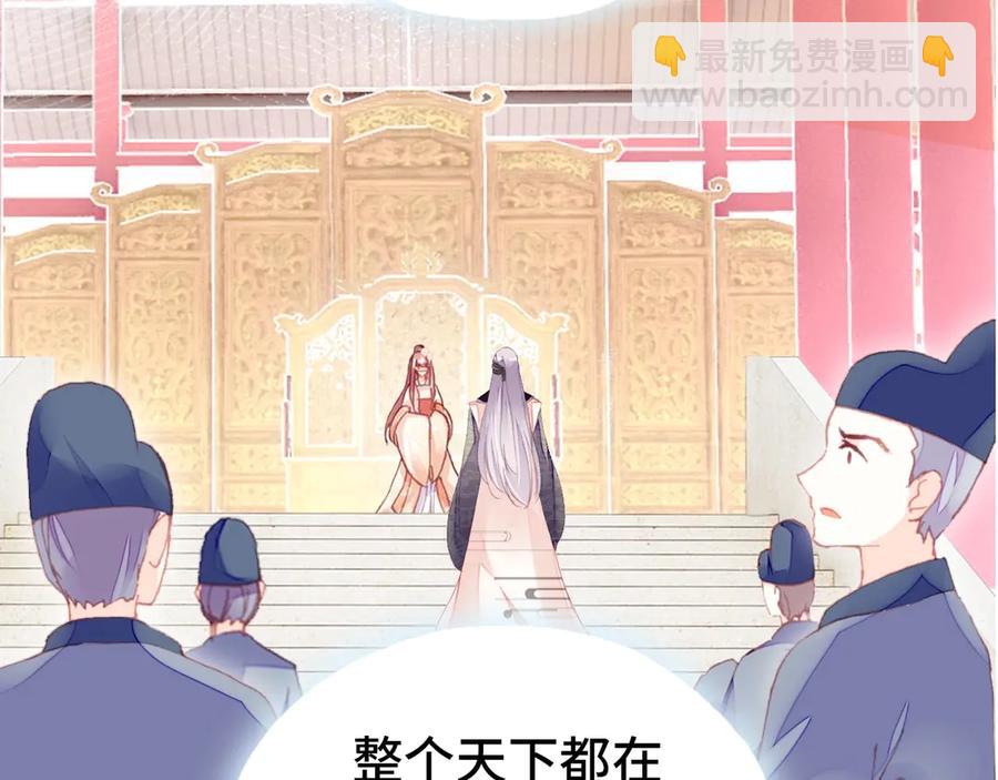 第58话 真正目标108