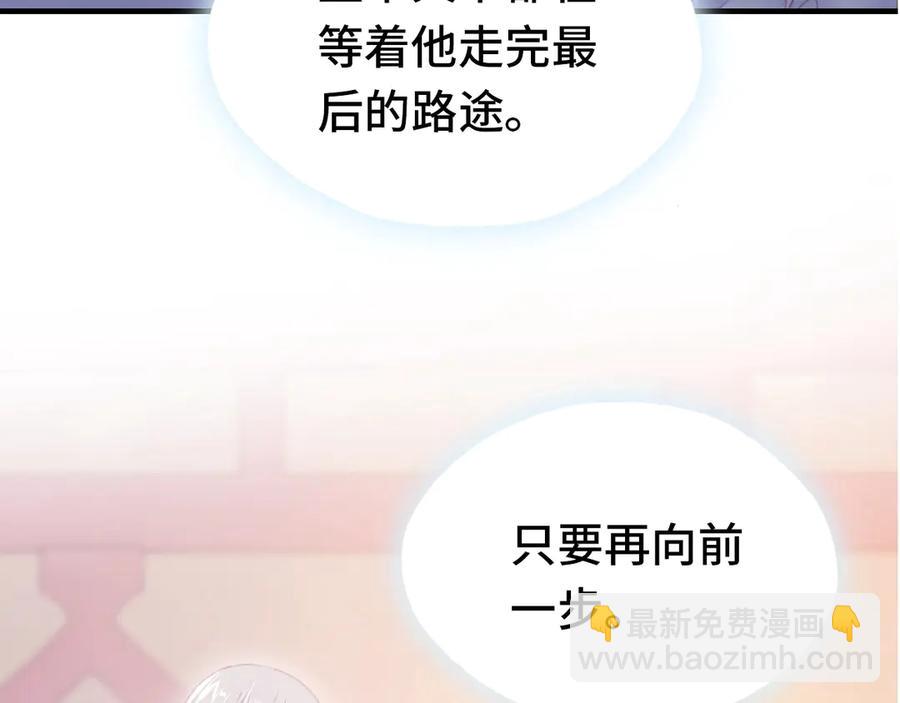 第58话 真正目标109