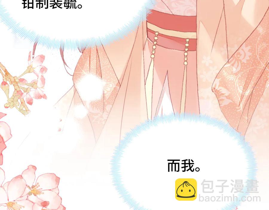 第58话 真正目标11