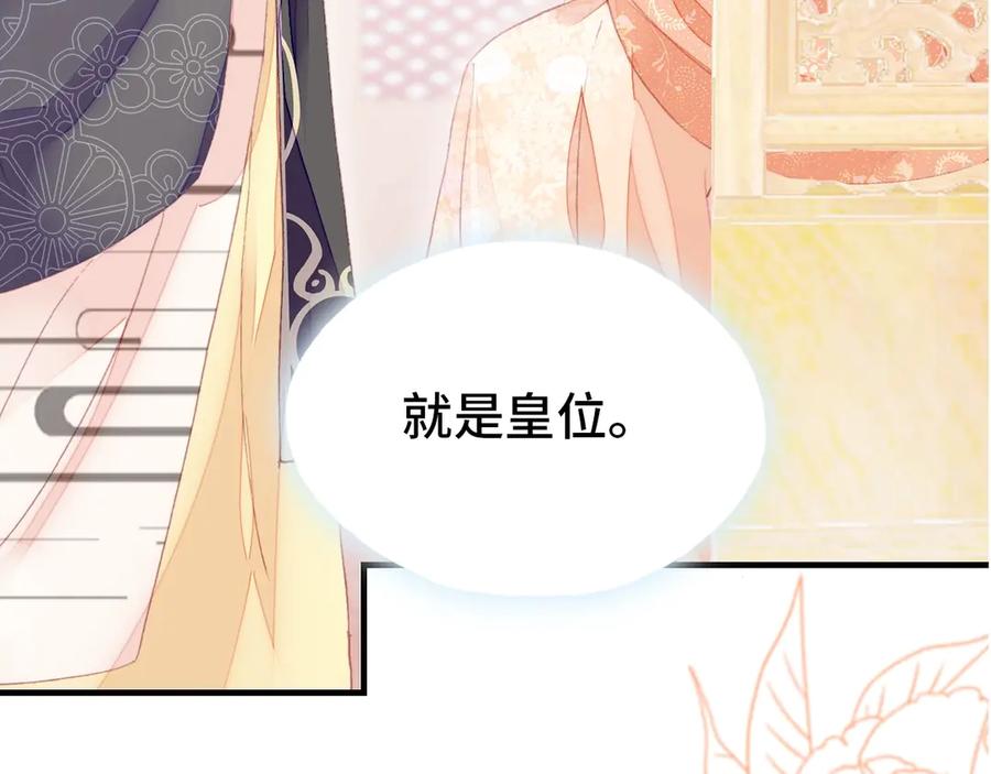 第58话 真正目标111