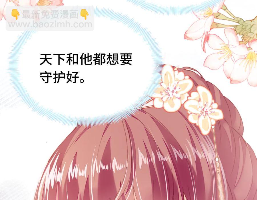 第58话 真正目标12
