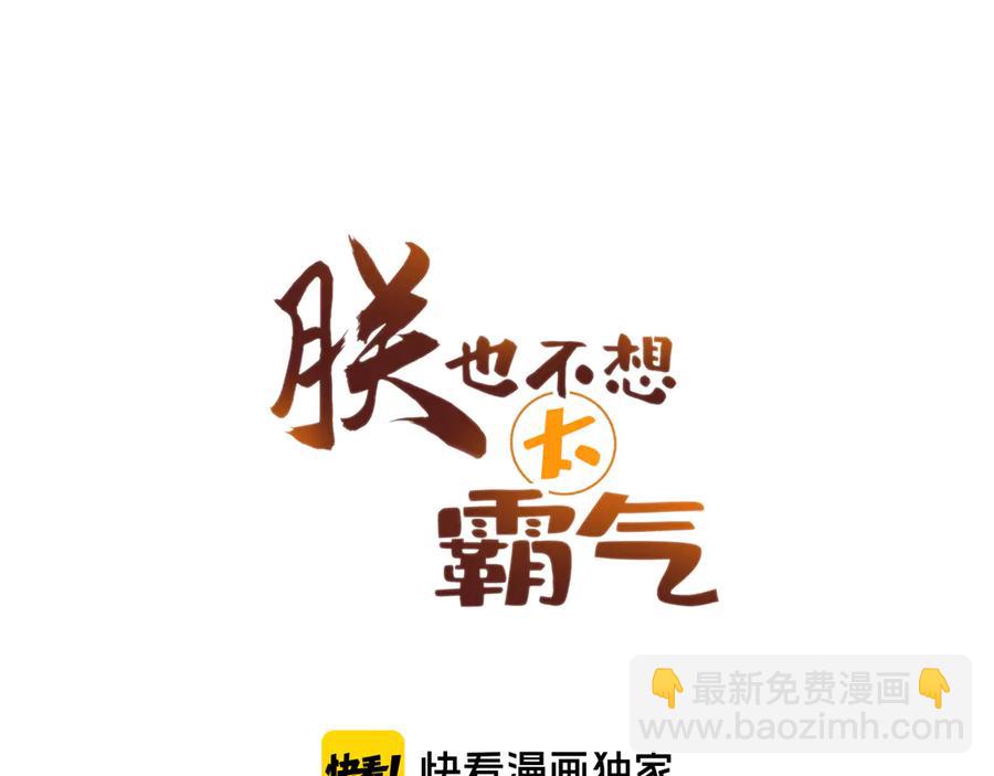 第58话 真正目标17