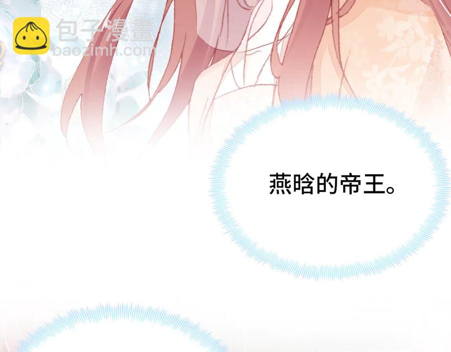 第58话 真正目标2