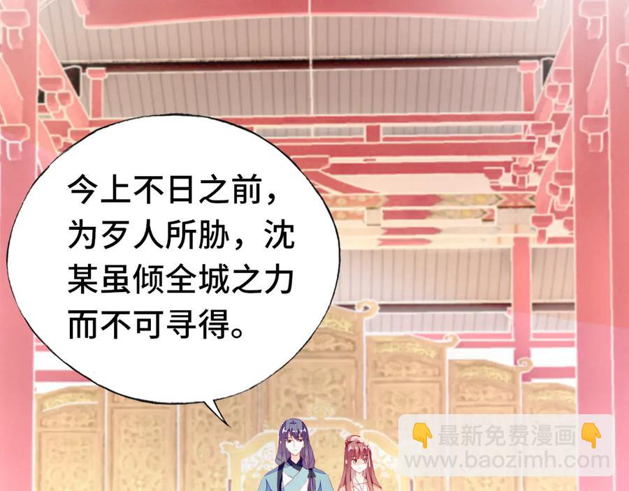 第58话 真正目标20