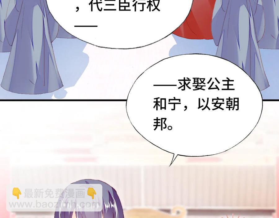 第58话 真正目标22
