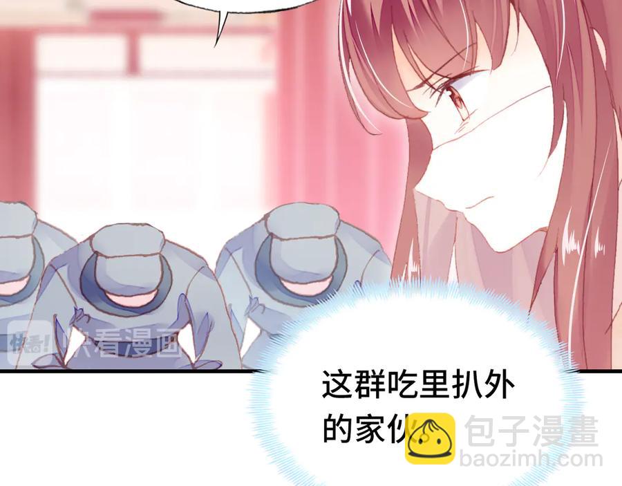 第58话 真正目标25