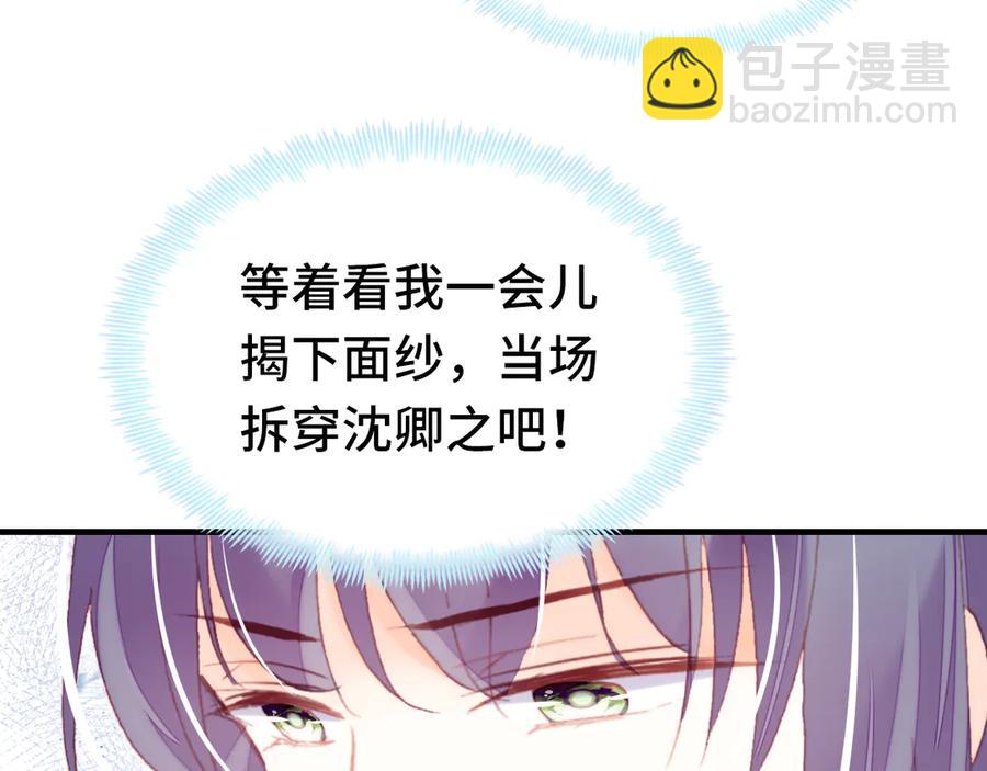 第58话 真正目标26