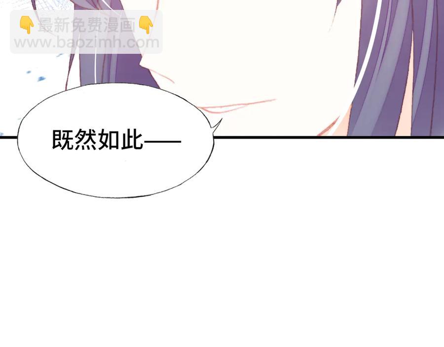 第58话 真正目标27