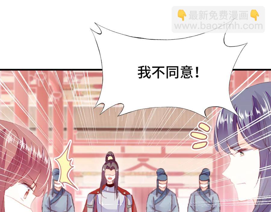 第58话 真正目标28