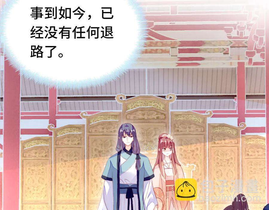 第58话 真正目标3