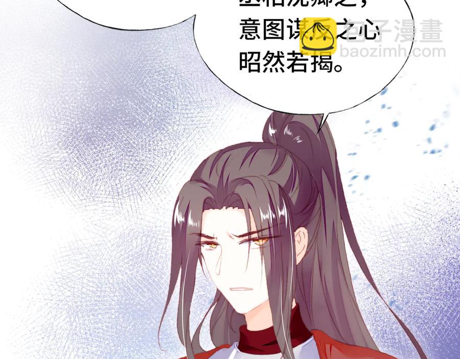 第58话 真正目标30
