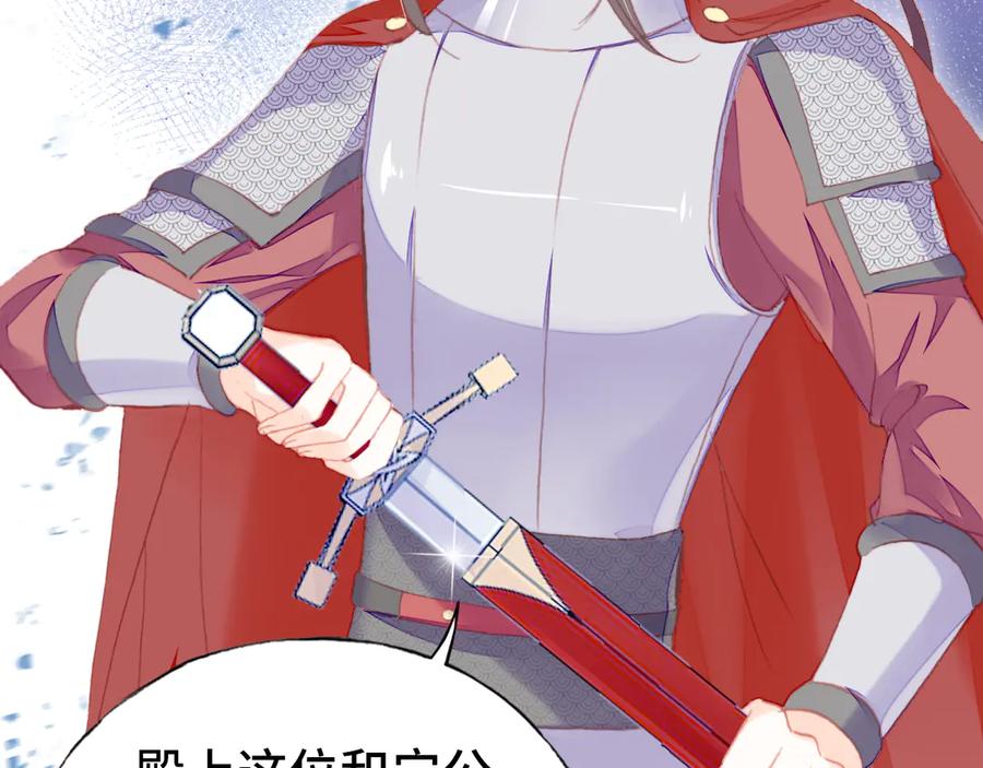 第58话 真正目标31