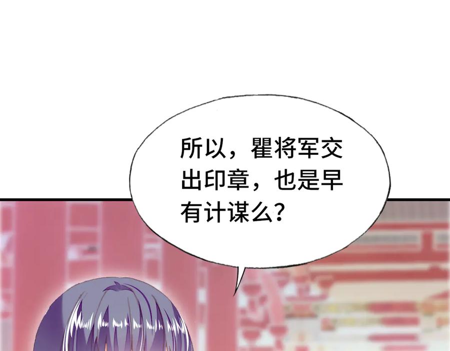 第58话 真正目标34