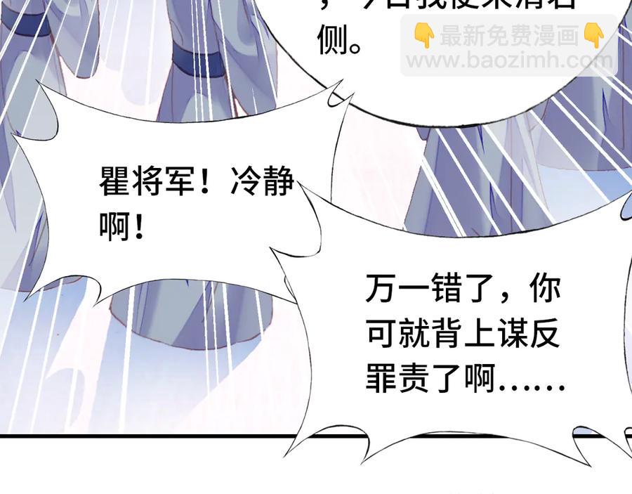 第58话 真正目标39