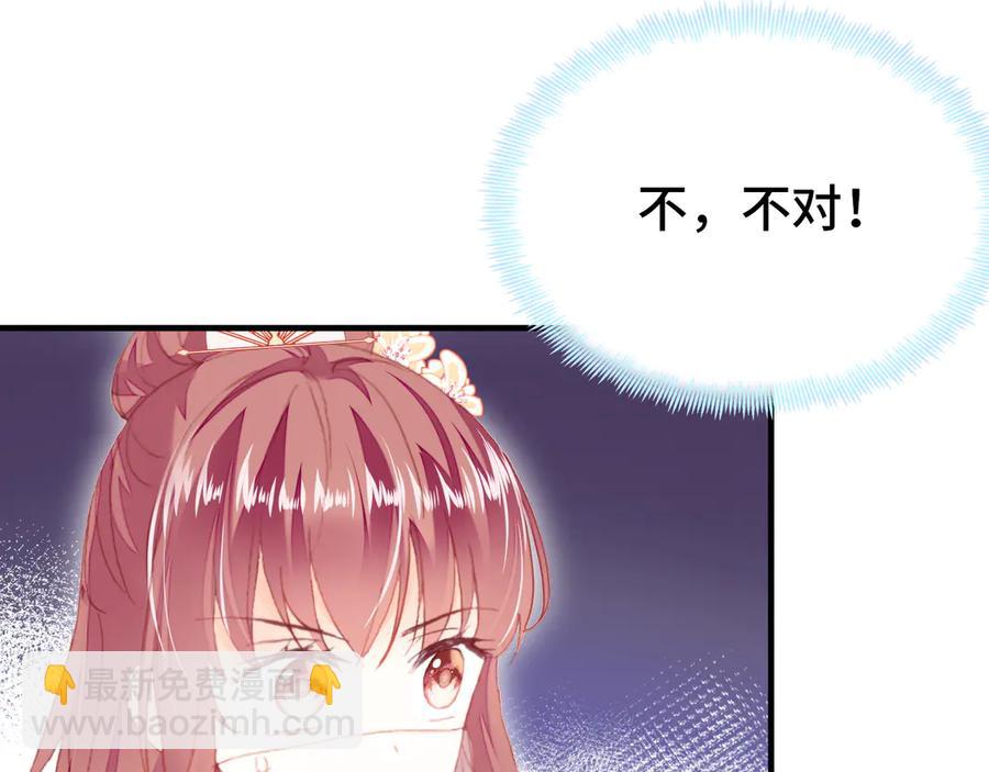 第58话 真正目标40