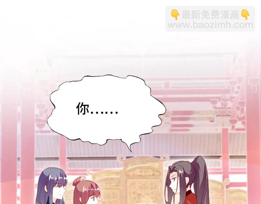第58话 真正目标46