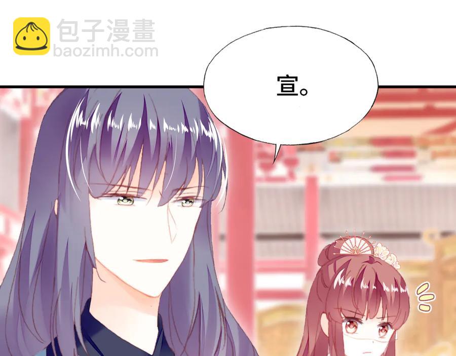 第58话 真正目标5