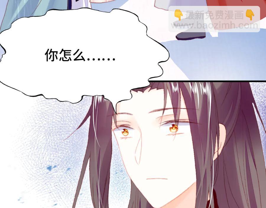 第58话 真正目标52