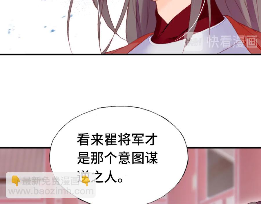 第58话 真正目标53