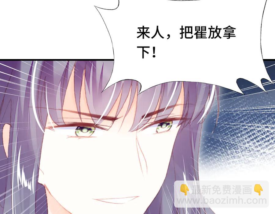 第58话 真正目标56