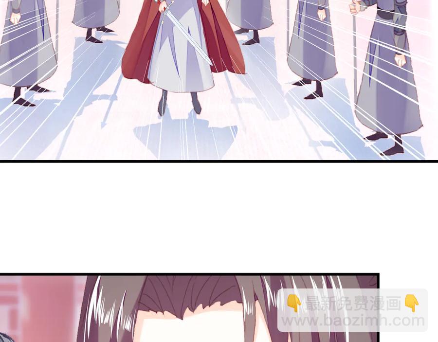 第58话 真正目标59