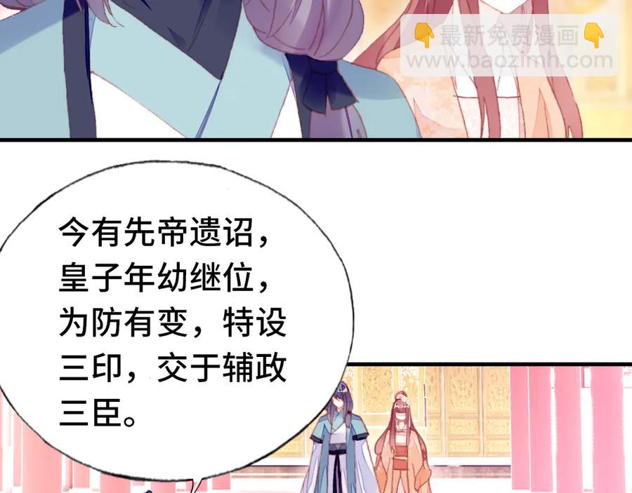 第58话 真正目标6