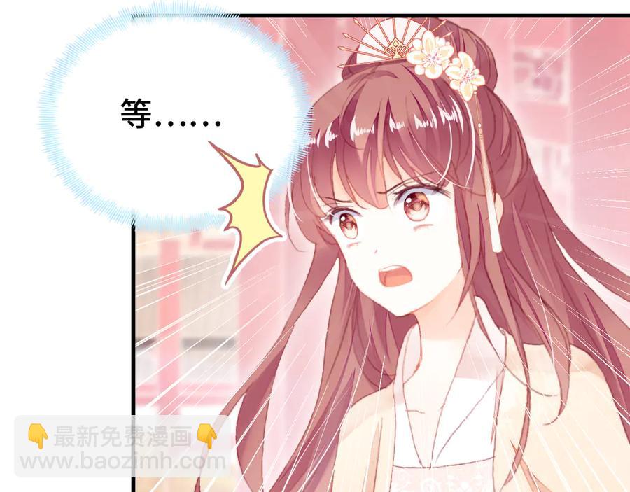 第58话 真正目标61