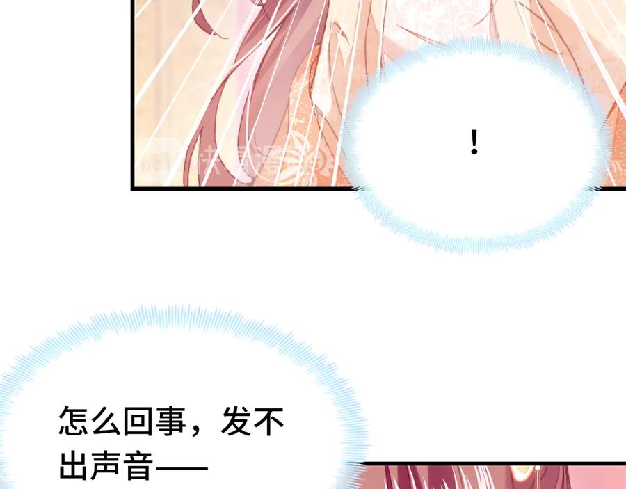 第58话 真正目标62