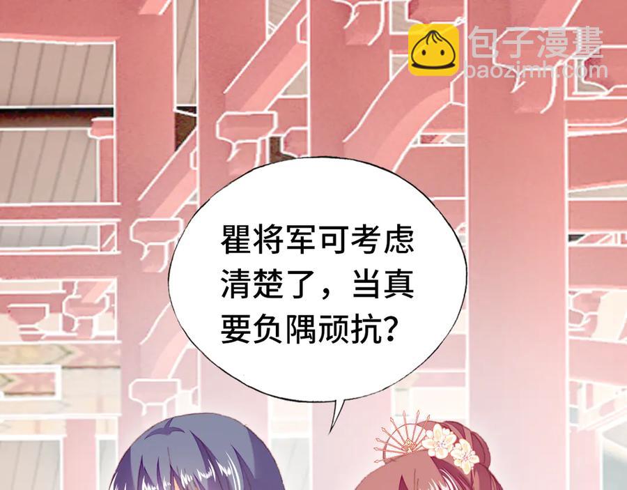 第58话 真正目标67