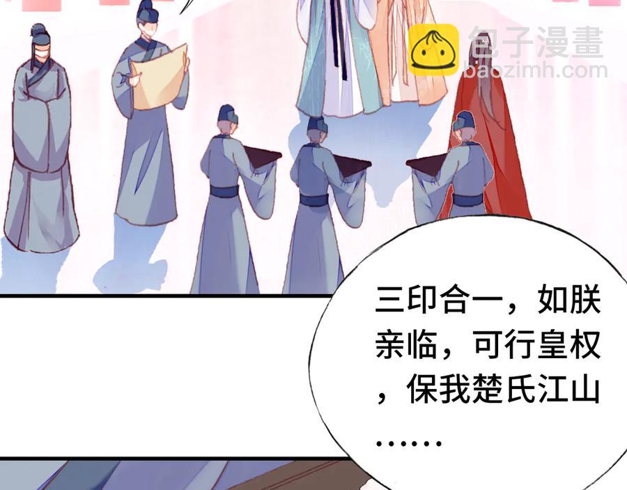 第58话 真正目标7