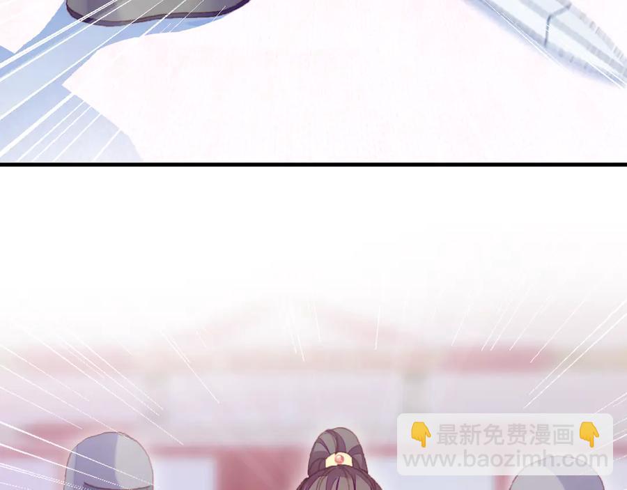 第58话 真正目标74