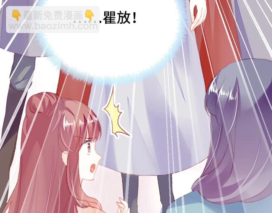第58话 真正目标76