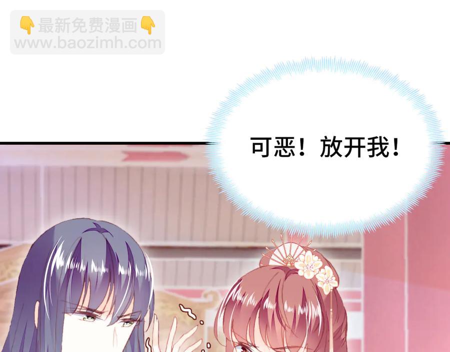 第58话 真正目标79