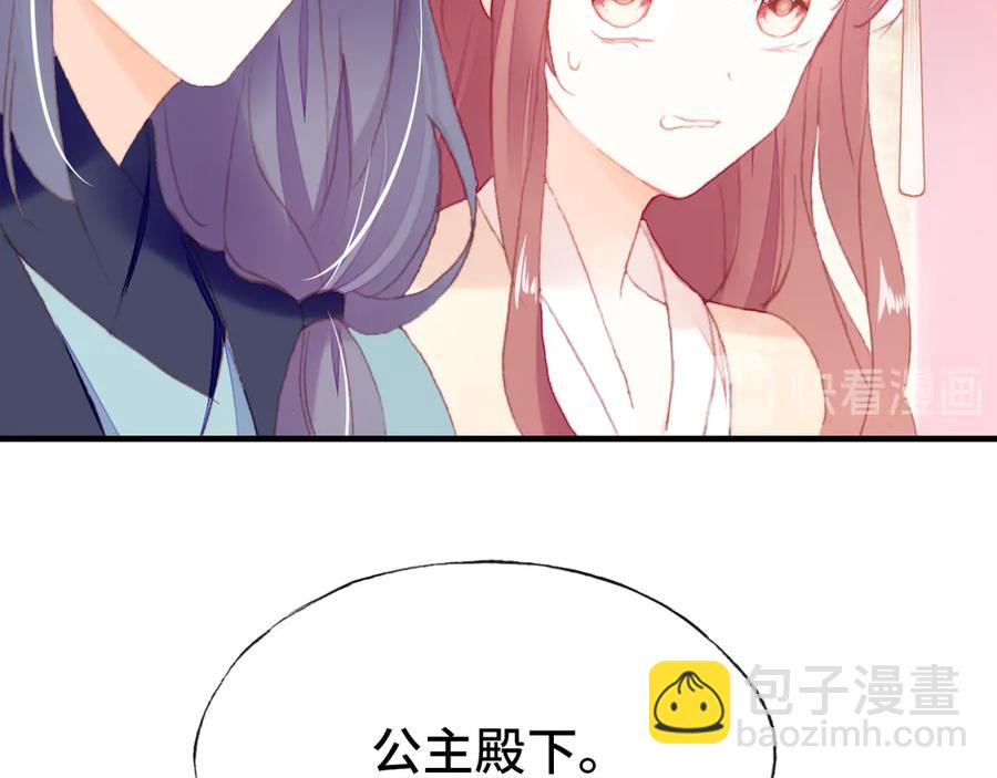 第58话 真正目标82