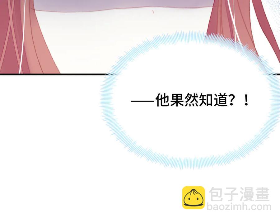 第58话 真正目标84