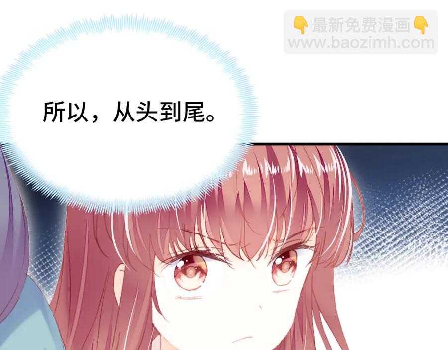 第58话 真正目标88