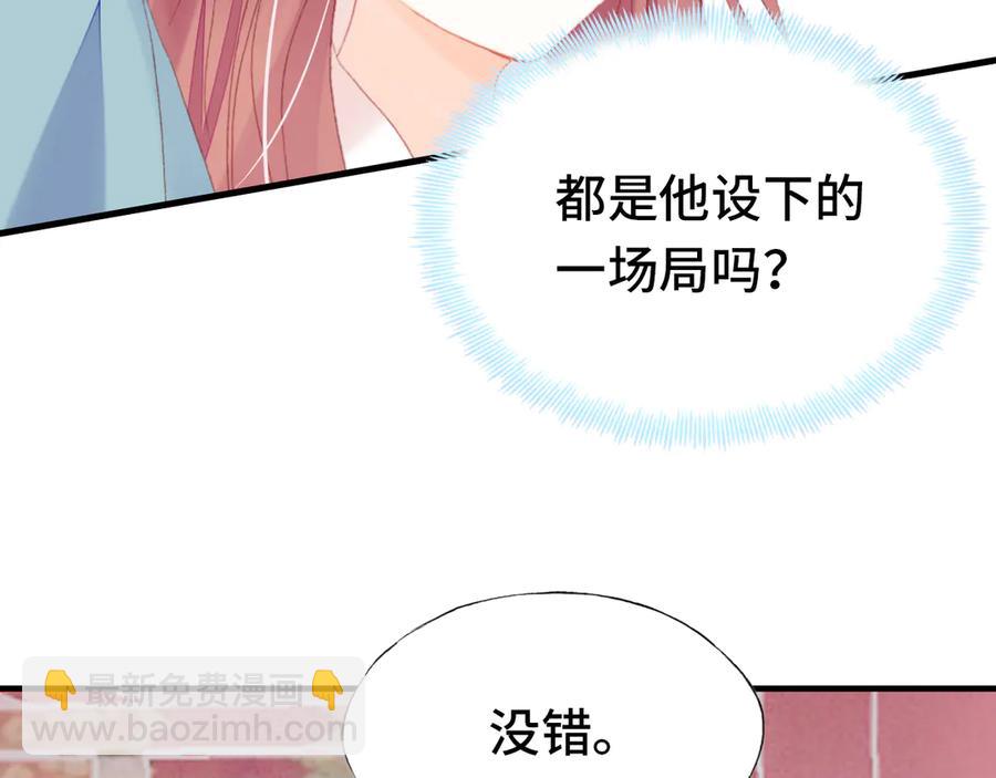 第58话 真正目标89