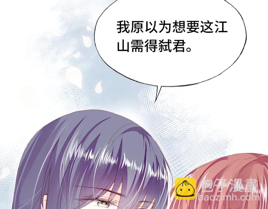 第58话 真正目标93