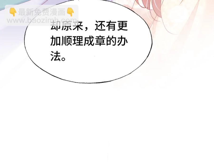 第58话 真正目标95