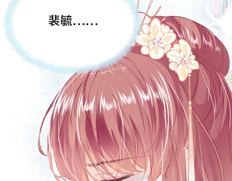 第58话 真正目标99